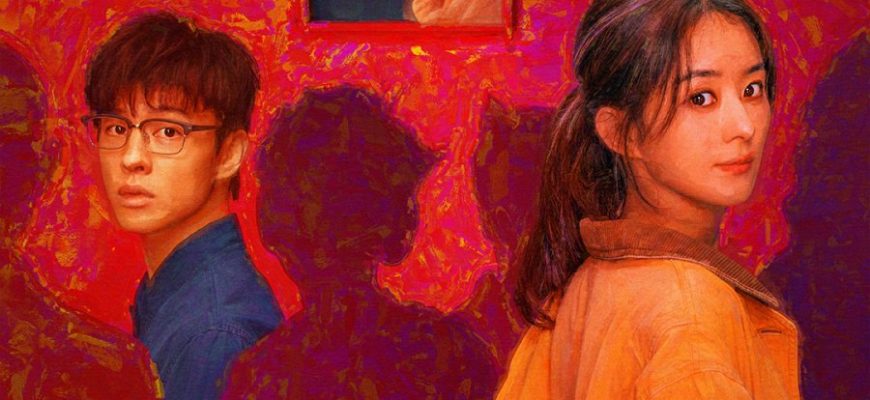 Какой чудесный мир (2025)